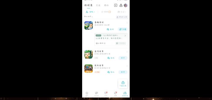 SS7赛季如何获得糖果和皮肤截图