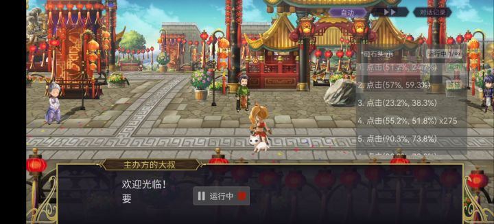 搬空了现东，升几颗灵晶就人财两空截图