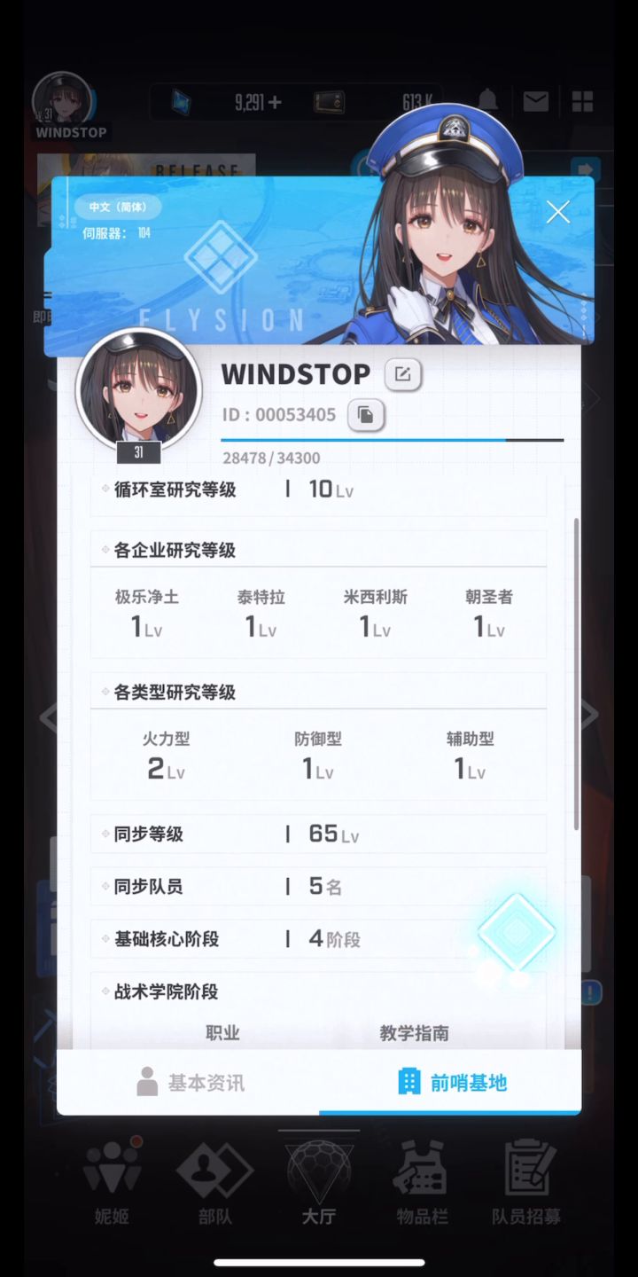 Nikke平民/零氪党十个小问题分享截图