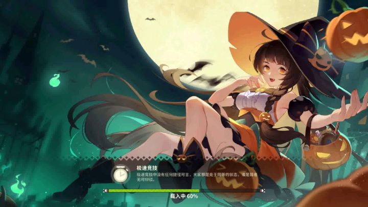 双剑竞速投稿+B服忘却忘川+1分37截图
