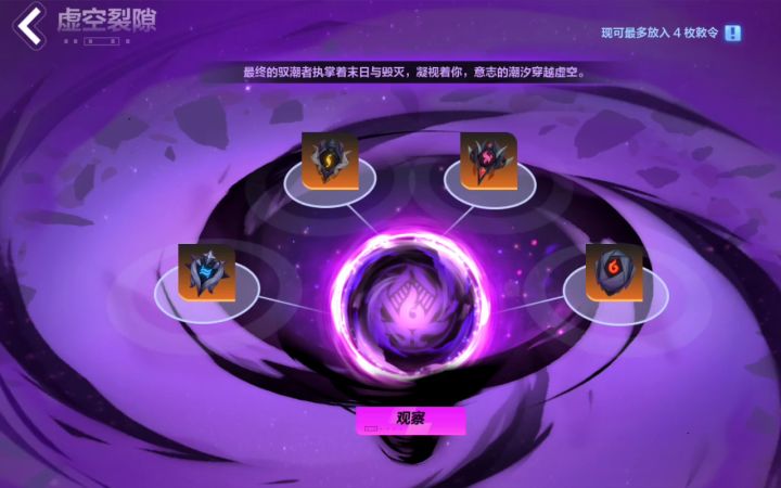 电旋风 毕业篇 3截图