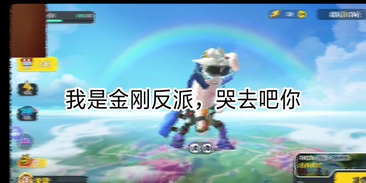 一起玩吗，有没有传说的带带我呗，gp6e87截图