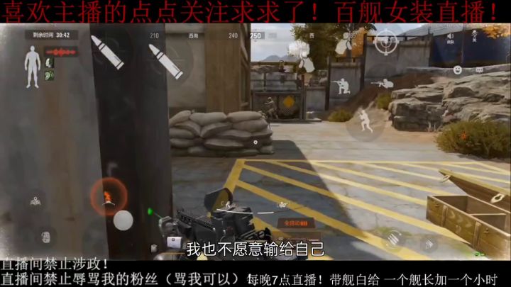 千军万马 吾一人足矣截图