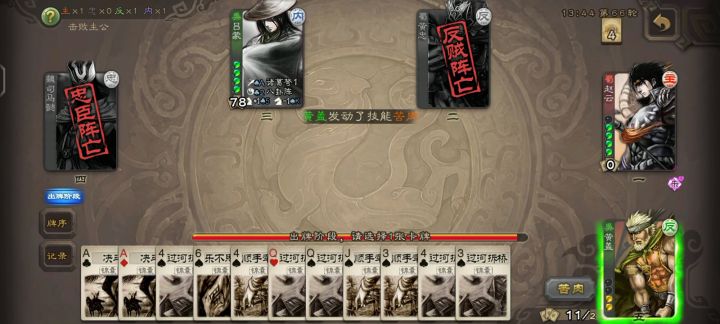 第一次匹配就无限抽牌截图