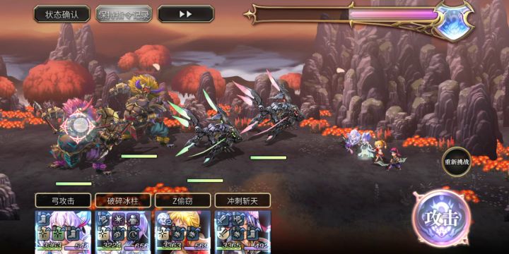 【CC联动竞速挑战】豪焰猛火EX4—11t截图