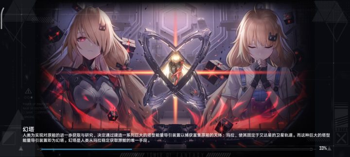 这是把我号封了吗?为什么一直闪退进不去?截图