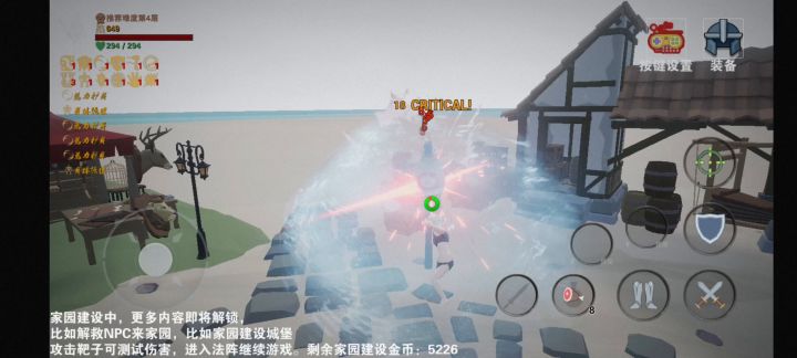 锤掉最终boos回家敲木桩截图