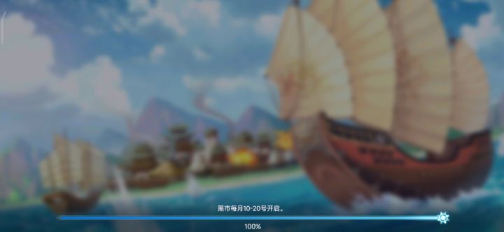 猛火术!永远滴神!越级刷海盗不是问题截图