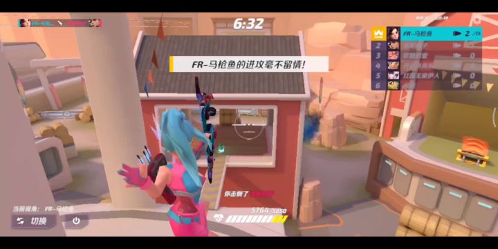 不马枪不马枪截图