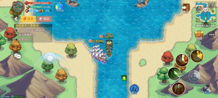 速刷海本熟练度监狱篇截图