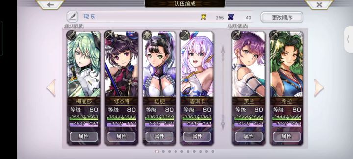 【平行迷宫】异梦时之塔速通截图