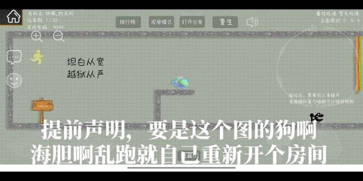 森林动物园教程截图