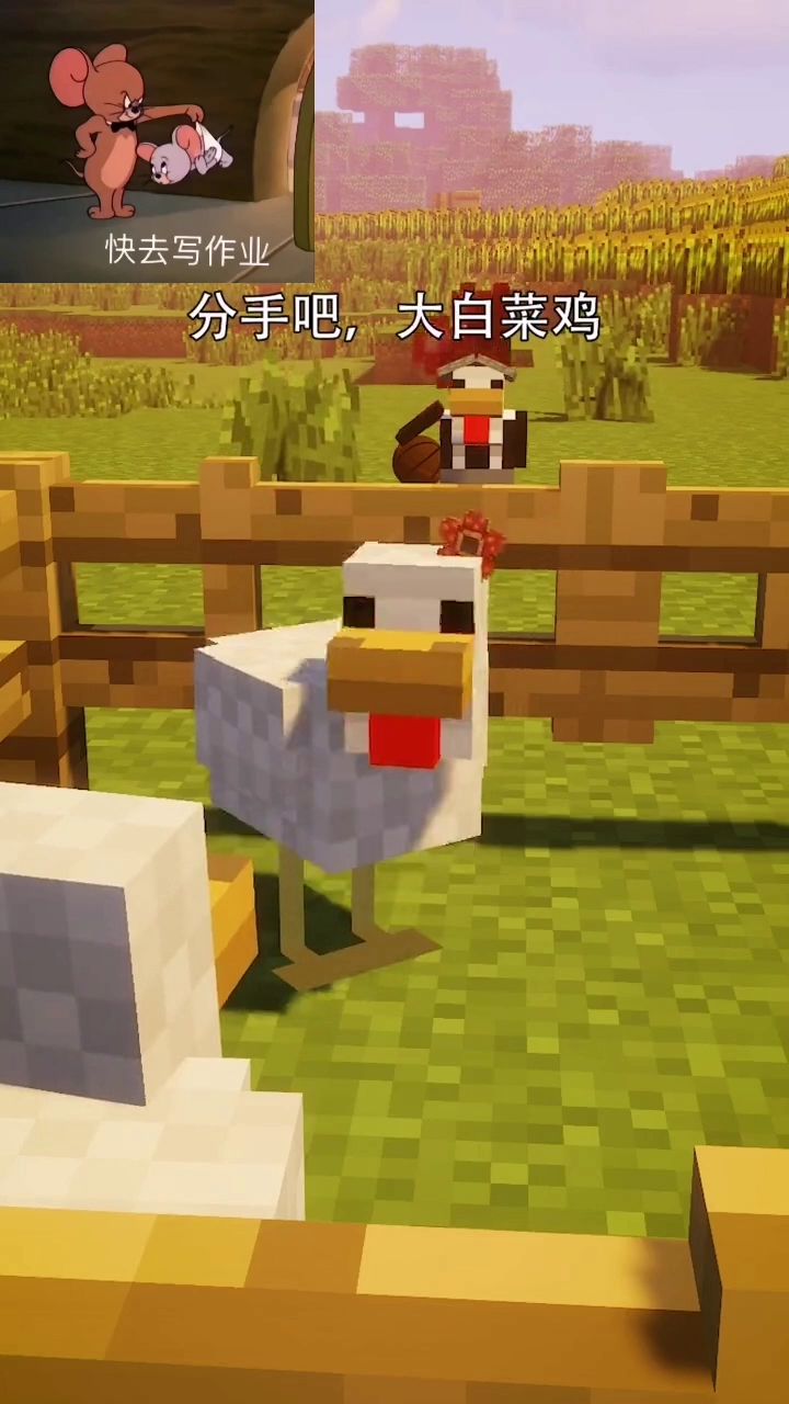 蓝色妖姬你不爱,非要在坤坤身上找存在!截图