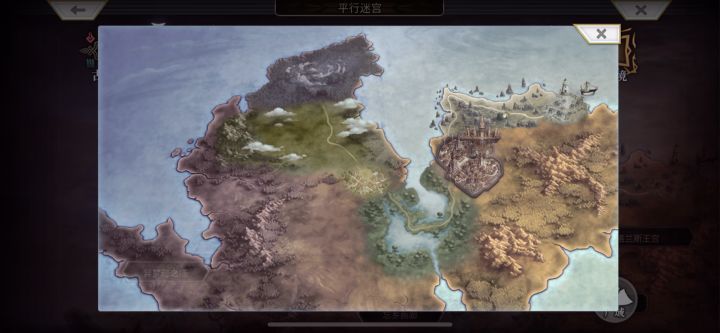 【平行迷宫】异梦时之塔 VH速通截图