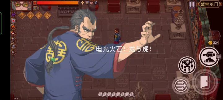 无消耗的炮台是挺爽截图