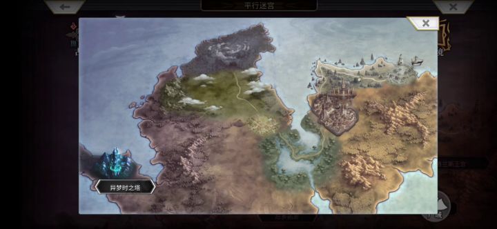 【平行迷宫】异梦时之塔速通截图