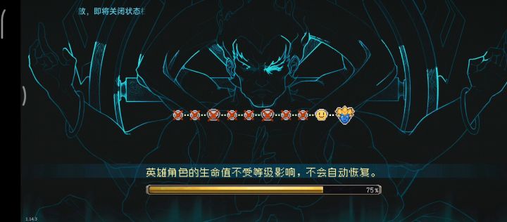 惊!某幻境老大竟然被一无名小卒活活踹死!截图