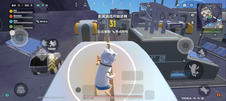 S S7上分攻略和老六打法截图