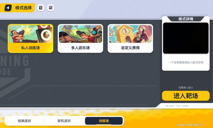 我用实践证明拳头不比圣剑差（今天盐吃多了 ，好咸）截图