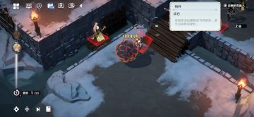 第四章支线