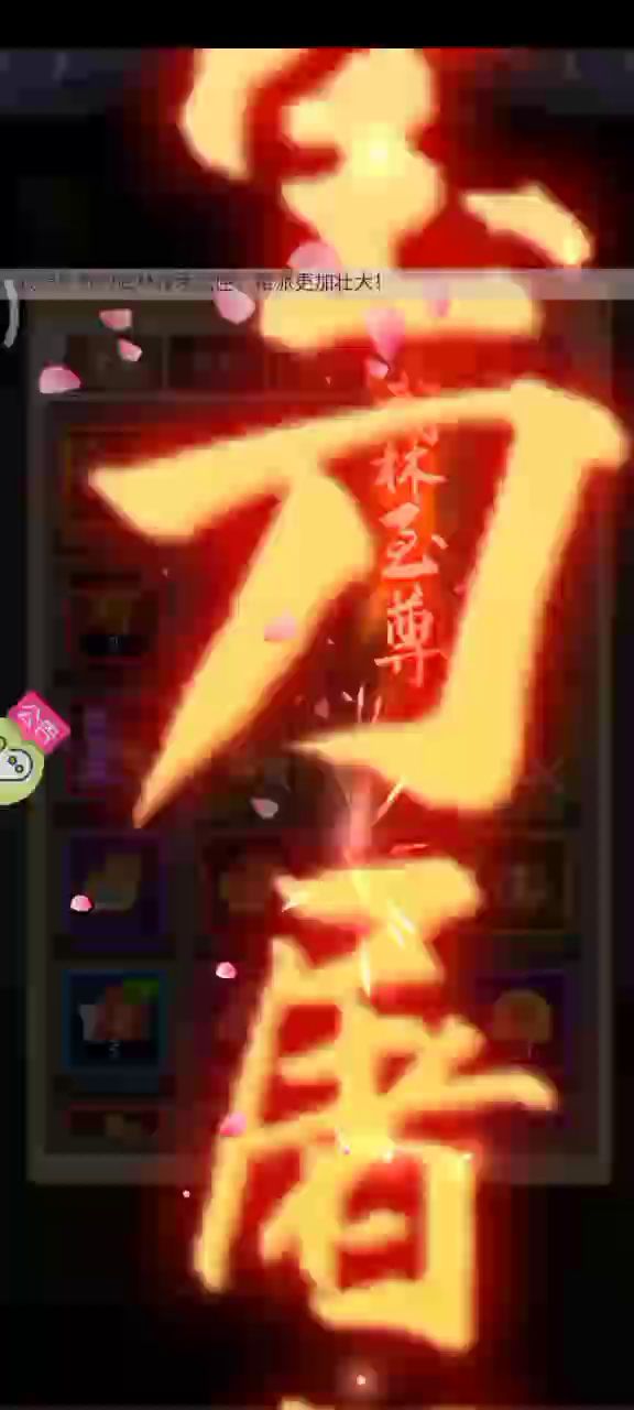 周年庆2个盟主开箱截图