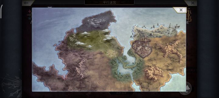 【平行迷宫】异梦时之塔VH难度速刷截图