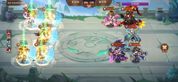 天外天之逐日 炼妖 神农通关 2截图