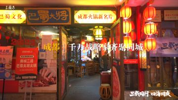周年收官派对圆满落幕，线下观赛燃爆现场，相约更多同城活动！