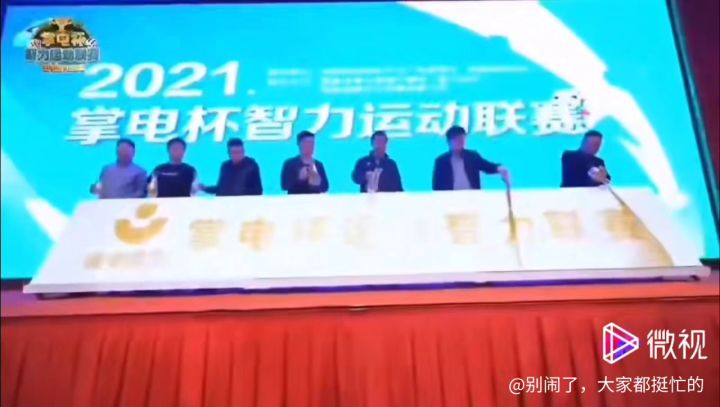 打麻将高质量百人群,另外招代理截图