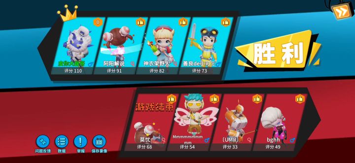 关于9个王者带我二三事截图