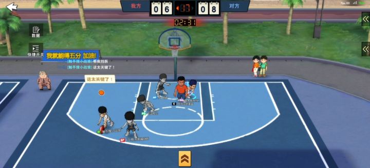 集训三井还是不错的截图