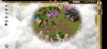 曹操崛起（速通）