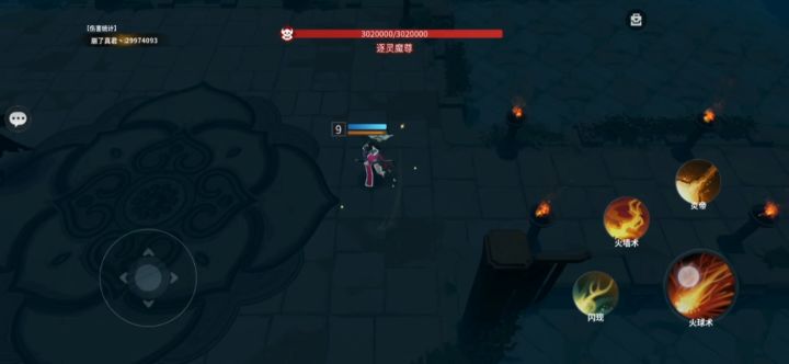 5-4。局内天赋辣鸡截图