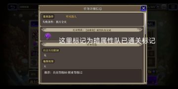 FFIV 联动活动任务ex02