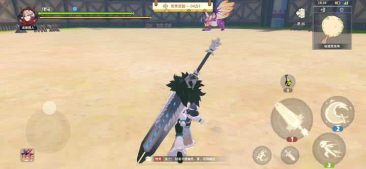 巨剑竞速投稿+官服第一大区02-紫鹰 狸猫+1分19秒截图