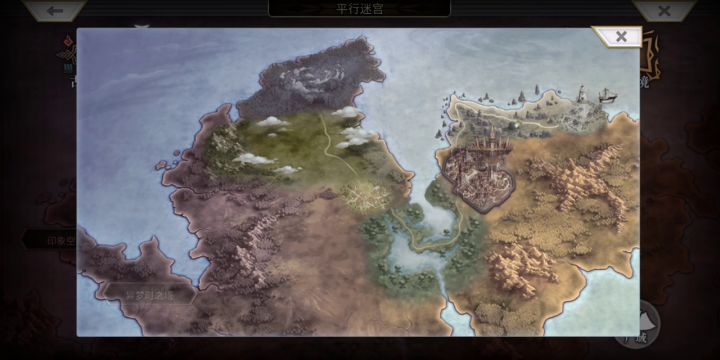 ［平行迷宫］异梦时之塔二弟单c速通截图