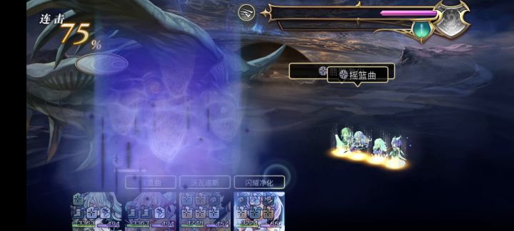 cc联动隐王（龙神、山猫） 1截图