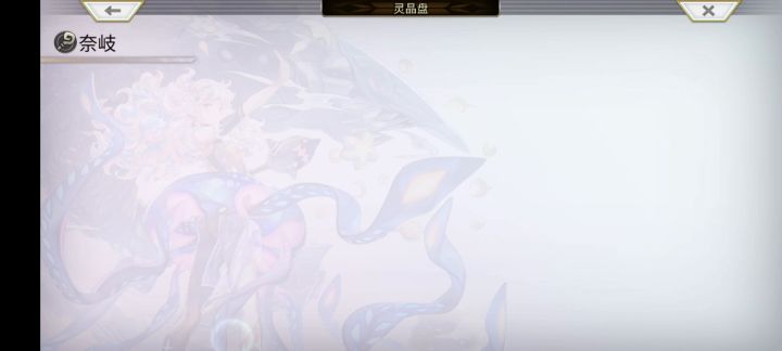cc联动隐王（龙神、山猫） 3截图