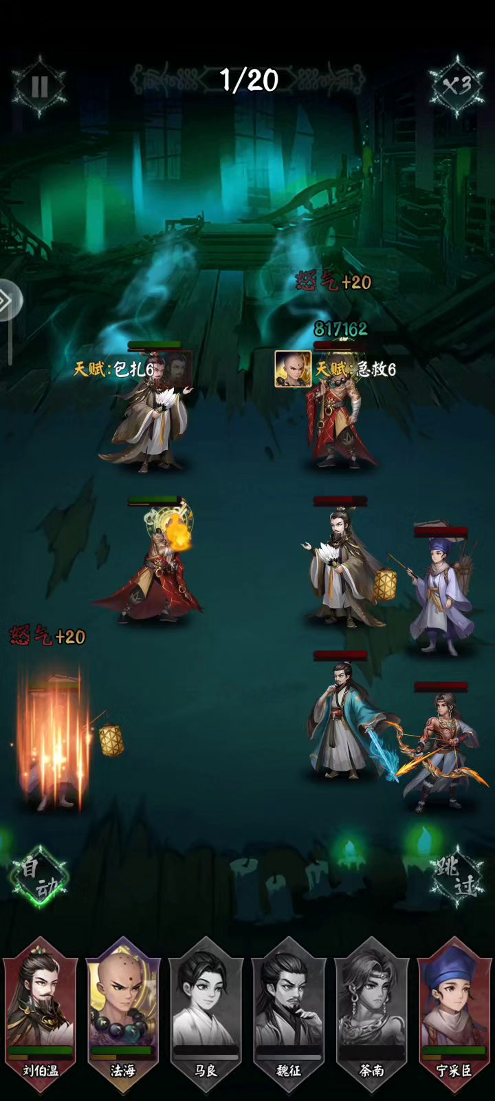 希望官方看一下是不是BUG截图
