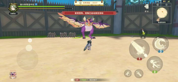 巨剑竞速投稿 官方第二大区03夏伯炎id破头断尾留中段截图