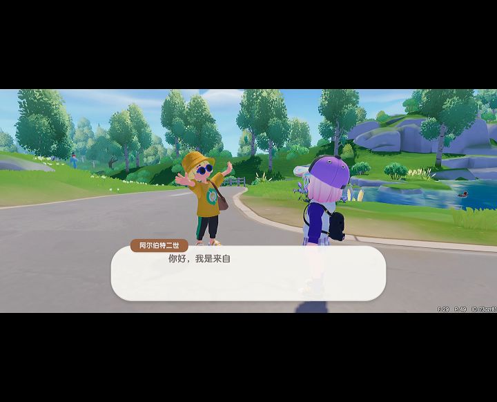 再见啦，期待下次更好的再见！截图