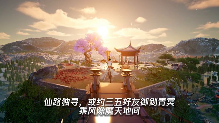 《蜀山:初章》潜水两年后的进度汇报截图