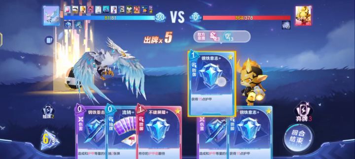 叠甲流?这我熟!截图