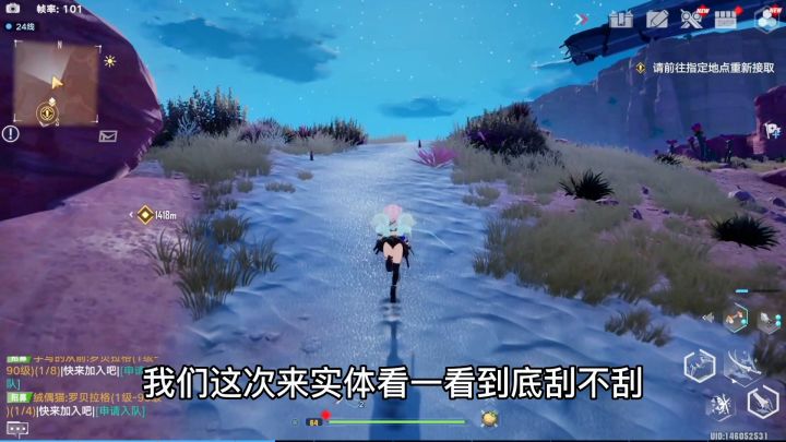 幻塔前期到底刮不刮痧?看完你会明白的截图