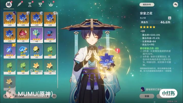 原神3.3散兵实战演示视频截图