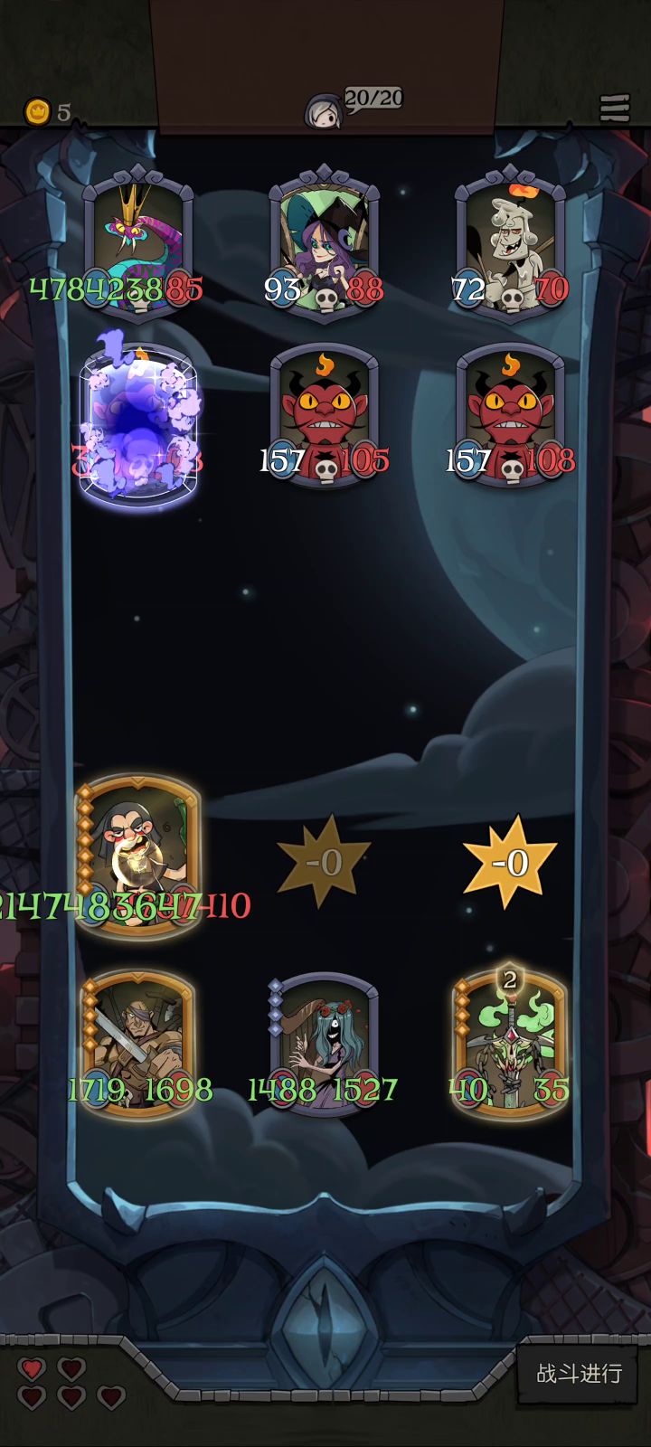 人间之神 酒鬼截图