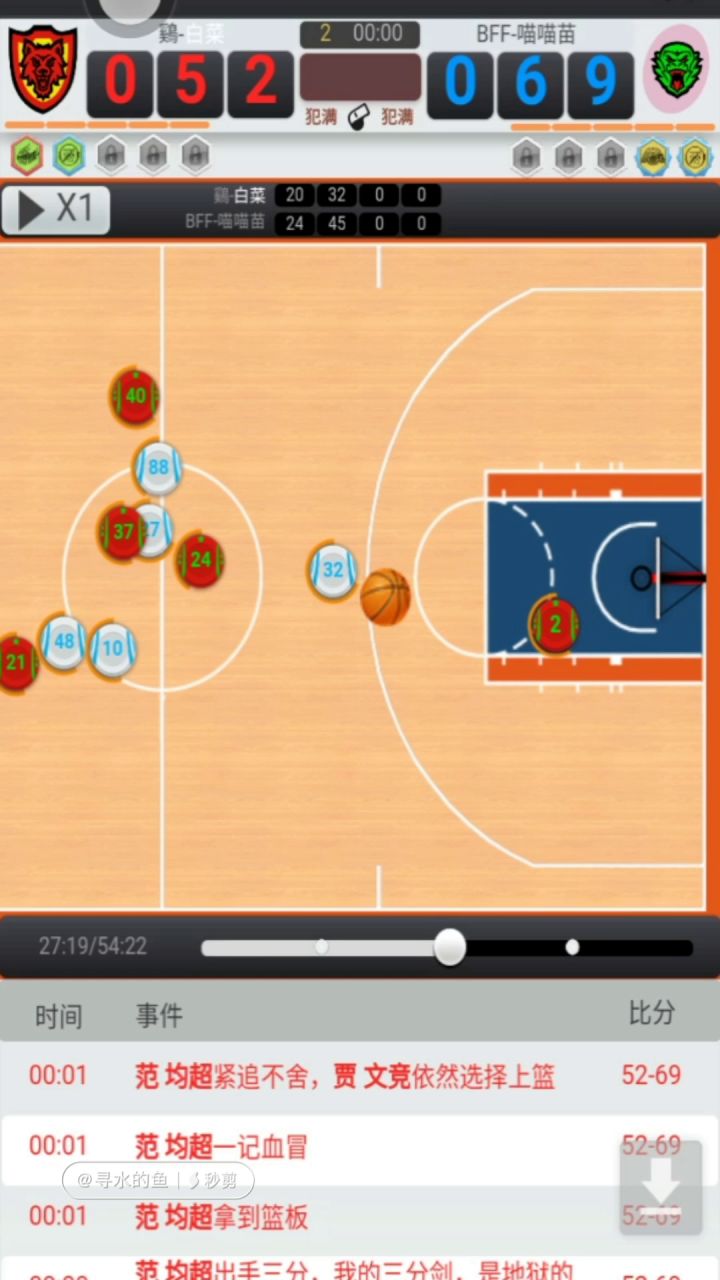 NBA也玩不出的底线压哨三分。截图