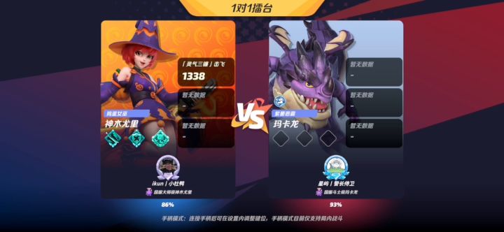 壁受是真的帅,试试我的rar截图