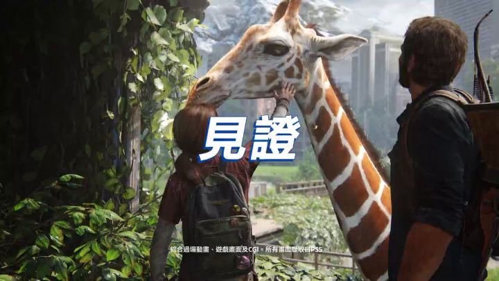 PS5「前所未有的玩乐」宣传视频截图