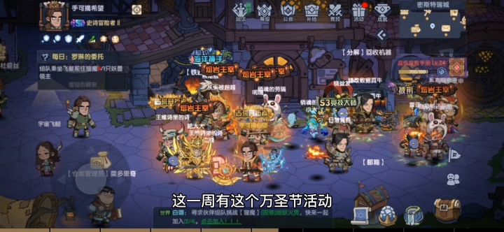 古荒遗迹~测试下十三天准备~万圣节套装能不能一定拿到截图